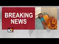Doctors Negligence In Sircilla Govt Hospital Gynecologist 10TV