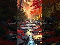 Download Lagu Surah Al Masad Beautiful Quran Recitation by Saad Al Ghamdi