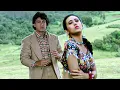 Download Lagu Pucho Zara Pucho | Raja Hindustani | Aamir Khan | Karisma Kapoor | Alka Yagnik | Kumar Sanu