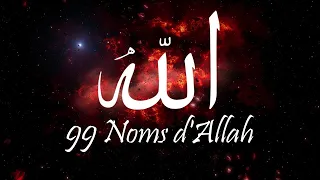 Download Les 99 Noms d'ALLAH MP3