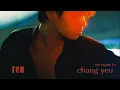 Lagu ren - VỚI NGƯỜI TA CHẲNG YÊU | Official Music Video