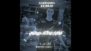 رجعتي تاني تتمنى حالات واتس تصميمي تصميم فيديوهات استوريهات واتساب مجدي الزهار 