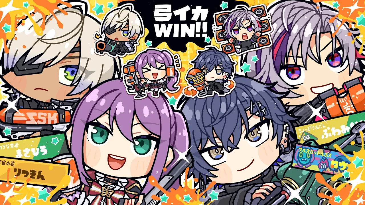 【スプラトゥーン3】最終調整こーれ一難去ってまた一難　#にじイカ祭り2025【不破湊/にじさんじ】