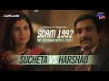 Download Lagu Sucheta \u0026 Harshad's first meet | Shreya Dhanwanthary | Pratik Gandhi | Scam 1992