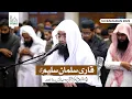 Download Lagu Qari Salman Saleem shb | Recitation of Holy Quran in First 4 Rakats, Taraweeh | 1st Ramadan 2025