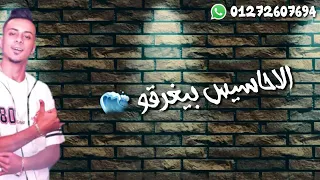حطيتك جوا حضن العيون تعشقه       دندنها