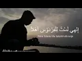 Download Lagu Status WA 30 detik|AL i'TIRAF|SHOLAWAT
