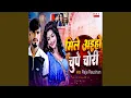 Download Lagu Mile Ainho Chupe Chori