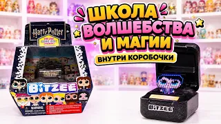 🪄 Я ОТКРЫЛА ШКОЛУ МАГИИ! Harry Potter Bitzee