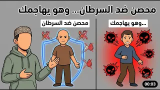 هل يمكن أن تكون القوة الخارقة مرضًا؟
