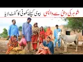 Download Lagu 2025fullmovie | Ramzi,Noori, Bilo ,Bhootna,Shoki, Sanam, Falak Sher,Funny Video  Rachnavi Tv