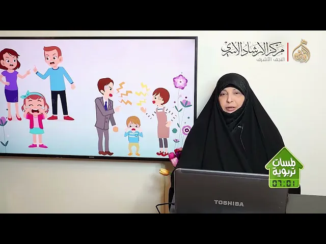 ⁣الحلم والسيطرة على الغضب 1 | برنامج لمسات تربوية | للباحثة مياسة شبع