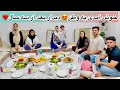 Download Lagu دیدار دو خواهر(فرشته و رخسار)بعد از سه سال امشب فرشته جان مهمان خانه ما شد😍❤️