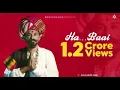 Ha Baai | Aniruddh Ahir |Navratri Special Song 2026 | MaaVagheshwari Song