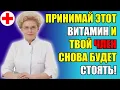 Дешевое средство, от которого ты снова будешь как в 20!