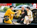 Download Lagu Thằng Nhóc Sửa Xe Vô Tình Cứu Mạng Ông Lão Bị Đau Tim, Ai Ngờ Lại Là Tỷ Phú Quyết Gả Con Gái Cho Anh