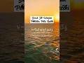 Download Lagu SURAH AL-WAQIAH (AYAT 1-10)