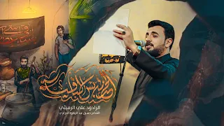 الخدمة بس الباقية الملا علي الرميثي نسأل الله يديم هاي النعمة مسجد السيد الشهيد الصدر قدس 