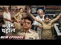 Download Lagu महिला पुलिस बनी शिकार, दर्जी का घिनौना सच | Crime Patrol New Episodes | Crime Alert