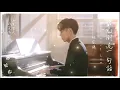 林家謙 Terence Lam《時光倒流一句話》一小時循環播放1 Hour Loop 無廣告 香港歌手Hong Kong singer  Best Songs Of Terence Lam