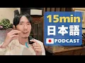 Lagu Natural-Speed Japanese | A Man Was Playing Harmonica in a Rural Town #84