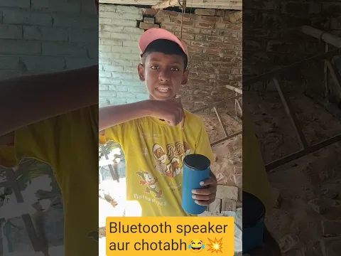 Bluetooth speaker aur chotabhai😂🔥| indian family #shorts #indian #relatable #comedy #speaker