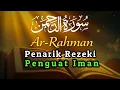 Lagu Surah Ar-Rahman Penenang Jiwa | Pembuka Pintu Rezeki \u0026 Keberkahan
