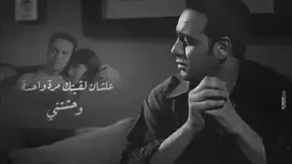حاله واتس اغنيه بسلم عليك مصطفي قمر 