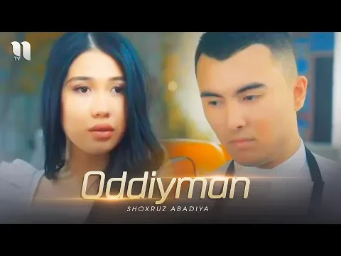 Download MP3 Shoxruz - Oddiyman | Шохруз - Оддийман [клип]