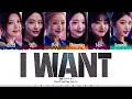 IVE - 'I WANT' [PEPSI x STARSHIP] Lyrics [Color Coded_Han_Rom_Eng]