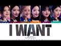 Lagu IVE - 'I WANT' [PEPSI x STARSHIP] Lyrics [Color Coded_Han_Rom_Eng]