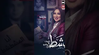 امير سلطان و رودى   انا المشطشط      دندنها