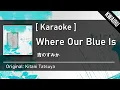 Download Lagu [Karaoke] Where Our Blue Is - Kitani Tatsuya | Jujutsu kaisen S2 OP