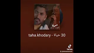 اغنيه تامر حسني 30حياه الجديد 