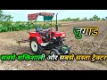 VST Powertiller Modified power