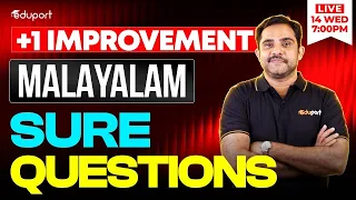 Plus One Improvement | Malayalam Sure Questions | Eduport Plus Two