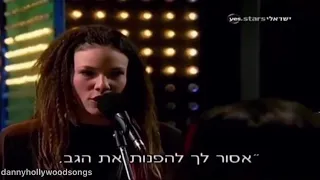 דני הוליווד במקום הכי נמוך בתל אביב 