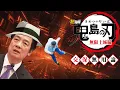 Download Lagu 【0915】卡提諾狂新聞#484 鬼島之刃無限土城篇🕳️7000萬的自由體驗券(7日)怎麼一下就到期了😭「求求YT放過我版😭」