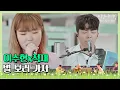 Download Lagu 답답한 마음을 녹여주는 이수현(Lee Su-hyun)x적재(Jukjae)의 ′별보러가자′♪ 〈비긴어게인 코리아(beginagainkorea)〉 1회