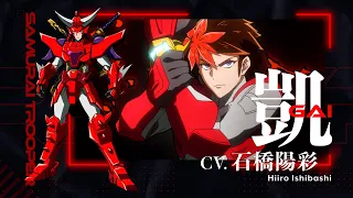 YouTube影片, 內容是鎧真傳 的 「 凱 」角色宣傳影片