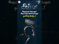 Download Lagu Amma❤️ Mom🤱🏻The most important person in our #life 💞 Whatsapp status Tamil #amma #mom #life #shorts
