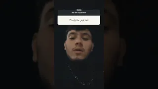 ليش الشامي مو مرتبط لهلق Al Shami 