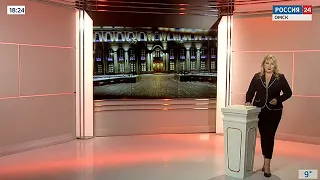 «Вести. Культура», эфир от 3 апреля 2023 года