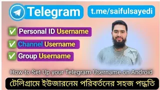 How to Set a Telegram username | টেলিগ্রাম ইউজার নেম পরিবর্তন করার সহজ পদ্ধতি | Telegram in Bangla