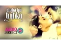 Download Lagu Udit Narayan Hits Songs Non Stop - Audio Jukebox | Chaha Hai Tujhko