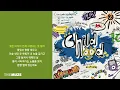 LUCY(루시) - 이미 다 알고 있었지만 | 가사