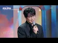 로이킴X성시경 - 내게 사랑이 뭐냐고 물어본다면 [더 시즌즈-성시경의 고막남친] | KBS 260410 방송