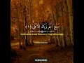 Download Lagu Surah Al-A'la Verse 1-11 ||Salim Bahanan Beautiful Recitation ||Quran In Beautiful voice ||#Quran