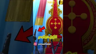 مستحيل العرش الفارغ هو خريطة الجزيرة الأخيرة 