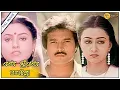 Lagu En Jeevan Paduthu Full Movie HD | Karthik | Saranya | Sudha | R Sundarrajan | Ilayaraaja